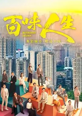 热播电视剧全集《长夜将明》手机免费在线观看